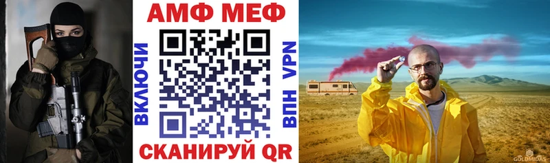 mega онион Калуга АМФЕТАМИН 97%
