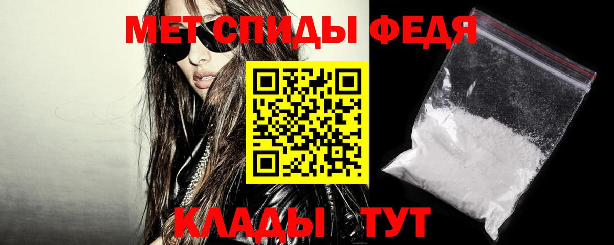 Калуга  АМФ 97%  Amphetamine  Вход с VPN 