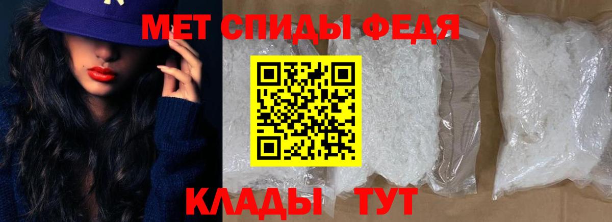 Амфетамин VHQ Калуга