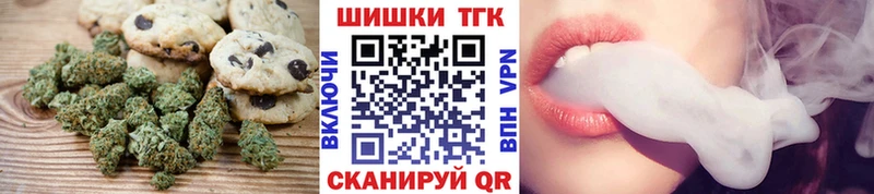 Печенье с ТГК марихуана  Калуга 