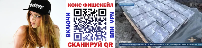 КОКАИН 99%  мега маркетплейс  Калуга 