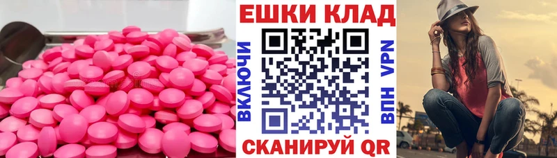 Экстази 280 MDMA  как найти закладки  Калуга 