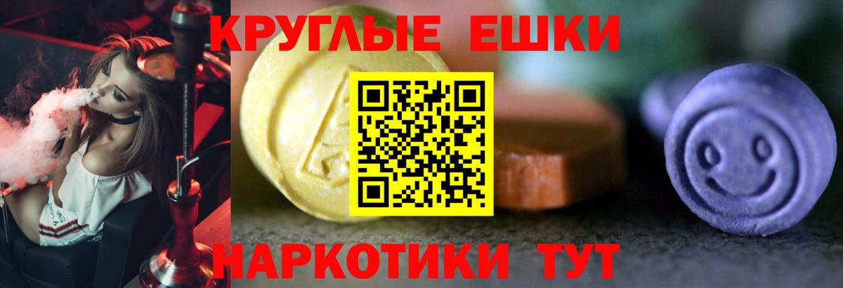 Калуга  ЭКСТАЗИ VHQ  цена наркотик  Вход с VPN  Экстази 