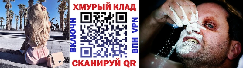 наркота ОМГ ОМГ ONION Героин Афган Калуга