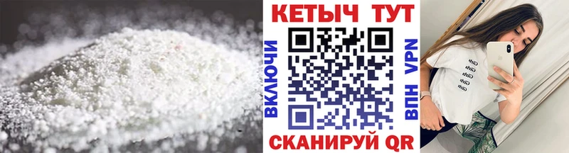 Кетамин ketamine  купить наркотик  Калуга 