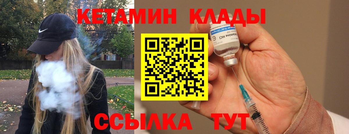 Калуга  КЕТАМИН VHQ  omg сайт  Вход с VPN  КЕТАМИН ketamine 