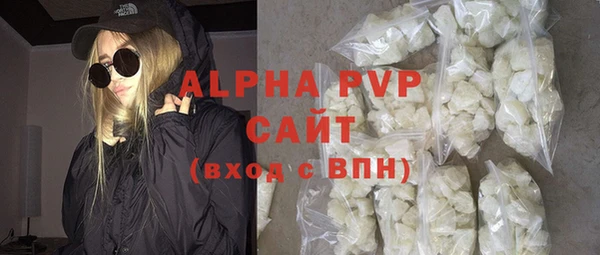 эйфоретик Баксан
