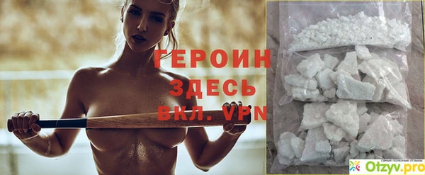 эйфоретик Баксан