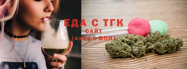 соль ск Балахна