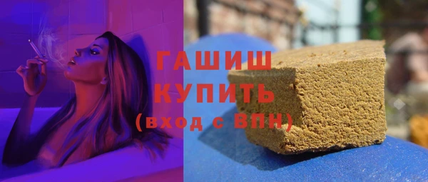 соль ск Балахна
