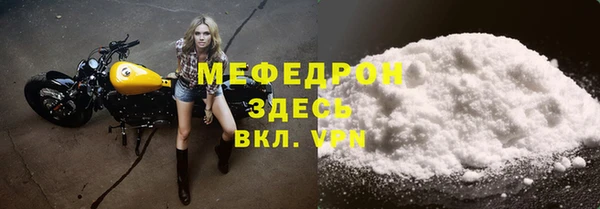 эйфоретик Баксан