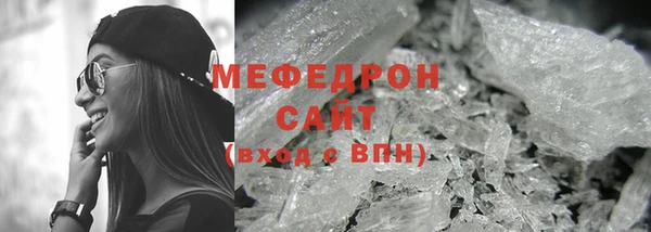 соль ск Балахна
