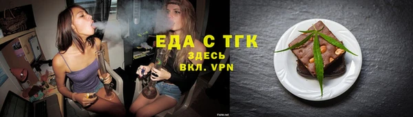 эйфоретик Баксан