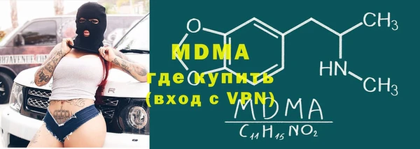 эйфоретик Баксан