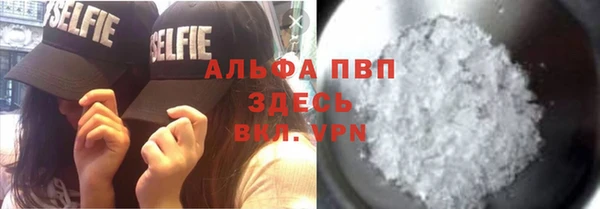 гидропоника Балабаново