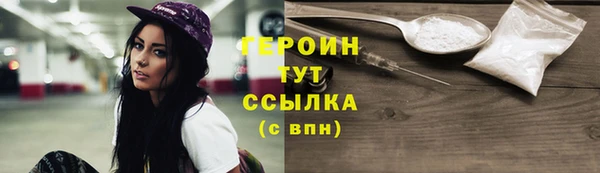 эйфоретик Баксан