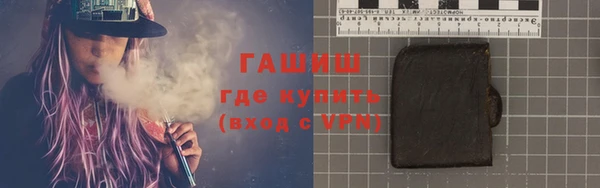 соль ск Балахна