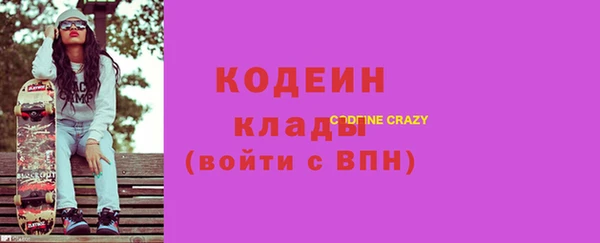 эйфоретик Баксан