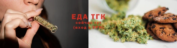 соль ск Балахна