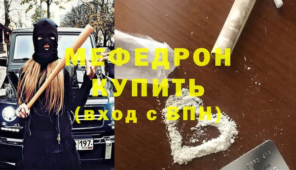 эйфоретик Баксан