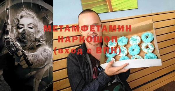 эйфоретик Баксан