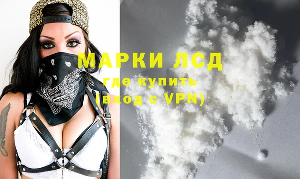соль ск Балахна