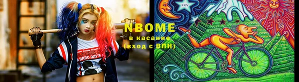 соль ск Балахна