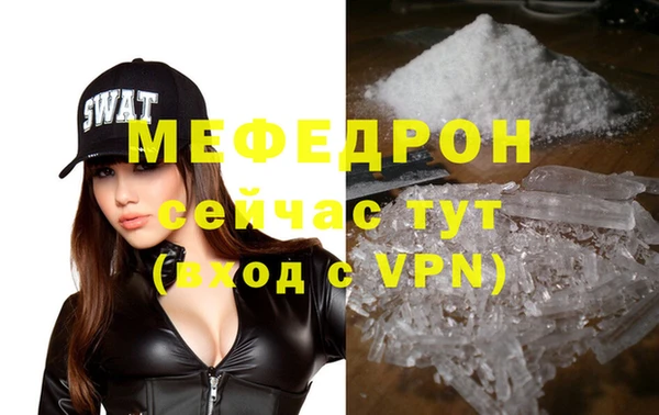 соль ск Балахна