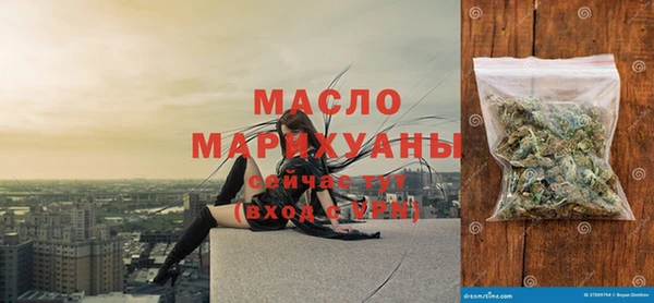 соль ск Балахна