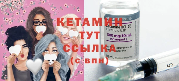 соль ск Балахна