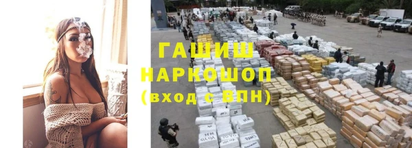 эйфоретик Баксан
