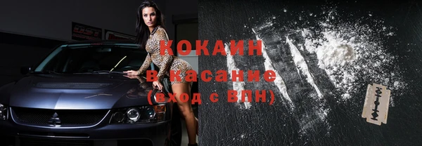 соль ск Балахна