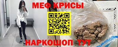 герыч Краснознаменск