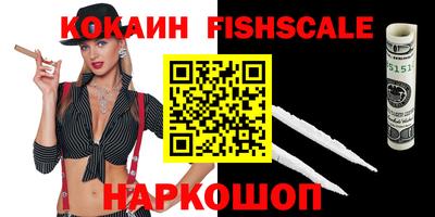 мефедрон Краснодар
