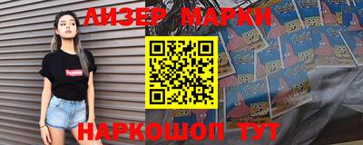 дистиллят марихуана Краснокаменск