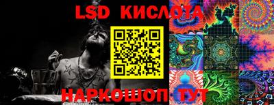 мефедрон Краснодар