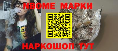 герыч Краснознаменск
