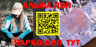 мефедрон Краснодар
