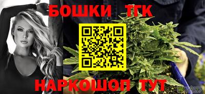 мефедрон Краснодар