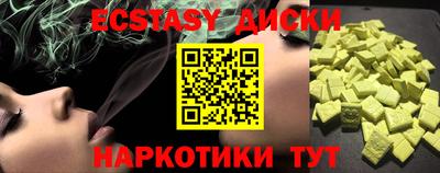дистиллят марихуана Краснокаменск