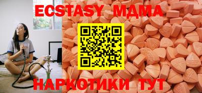 мефедрон Краснодар