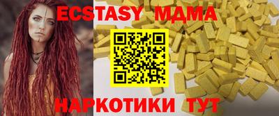 мефедрон Краснодар