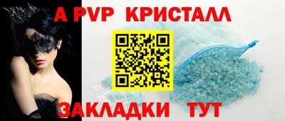 дистиллят марихуана Краснокаменск