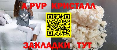 мефедрон Краснодар