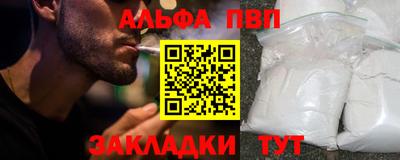 мефедрон Краснодар