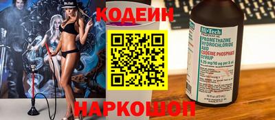 мефедрон Краснодар