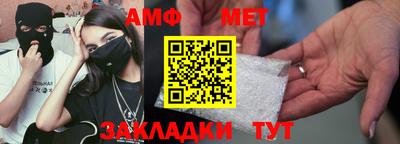 герыч Краснознаменск