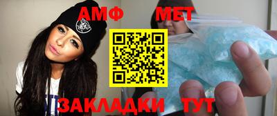 мефедрон Краснодар