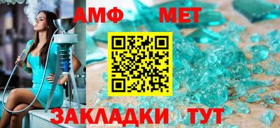мефедрон Краснодар