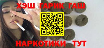 дистиллят марихуана Краснокаменск